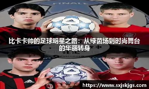 詹姆斯篮下强打稳定胜局